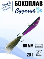 Балансир ECOPRO Судачий