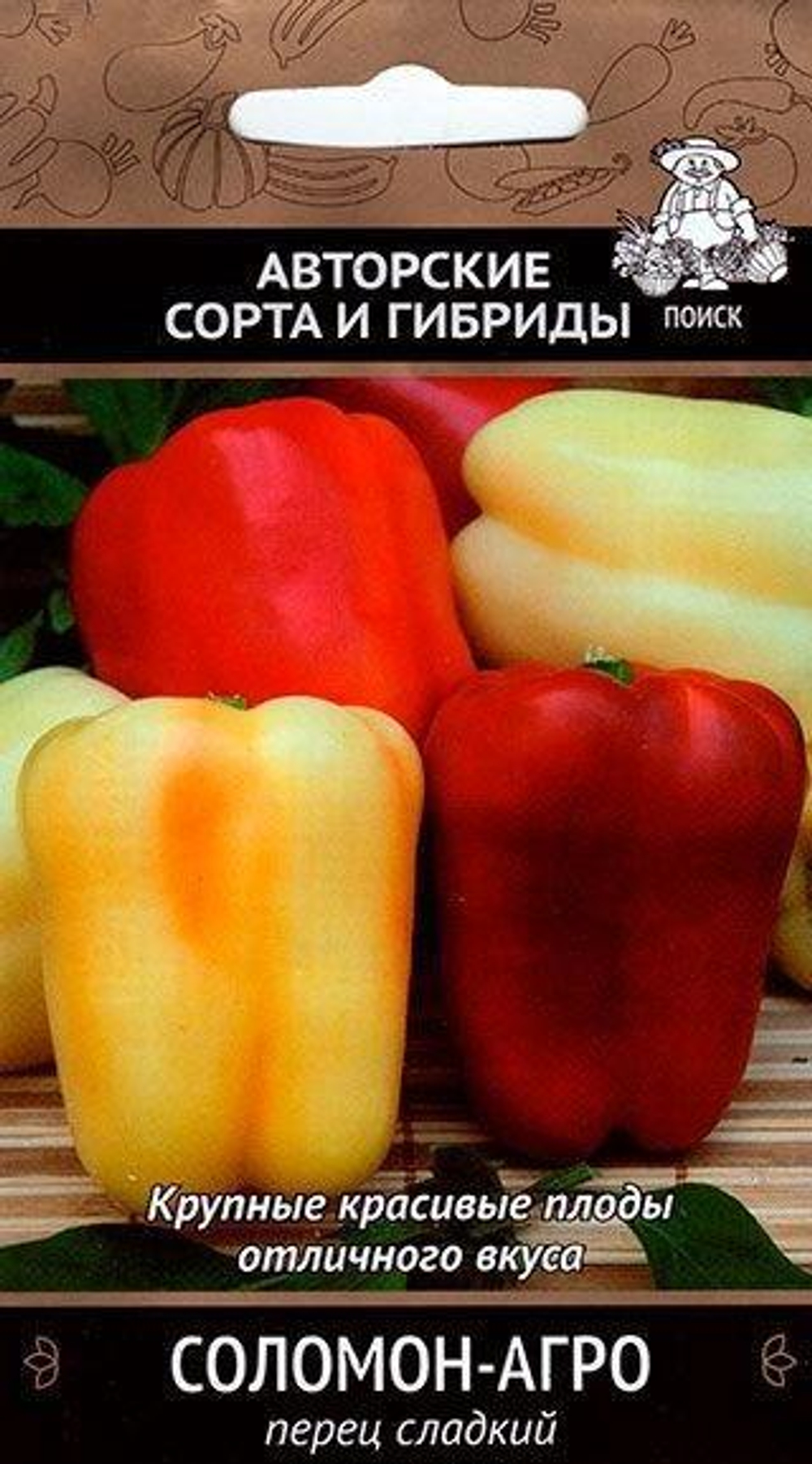 Семена Перец сладкий Соломон Агро