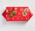 Сборная коробка-конфета «Новогодняя почта», 9,3 × 14,6 × 5,3 см 4381607