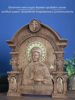 Матрона Московская (03), икона из дерева, 32х26х3,8 см