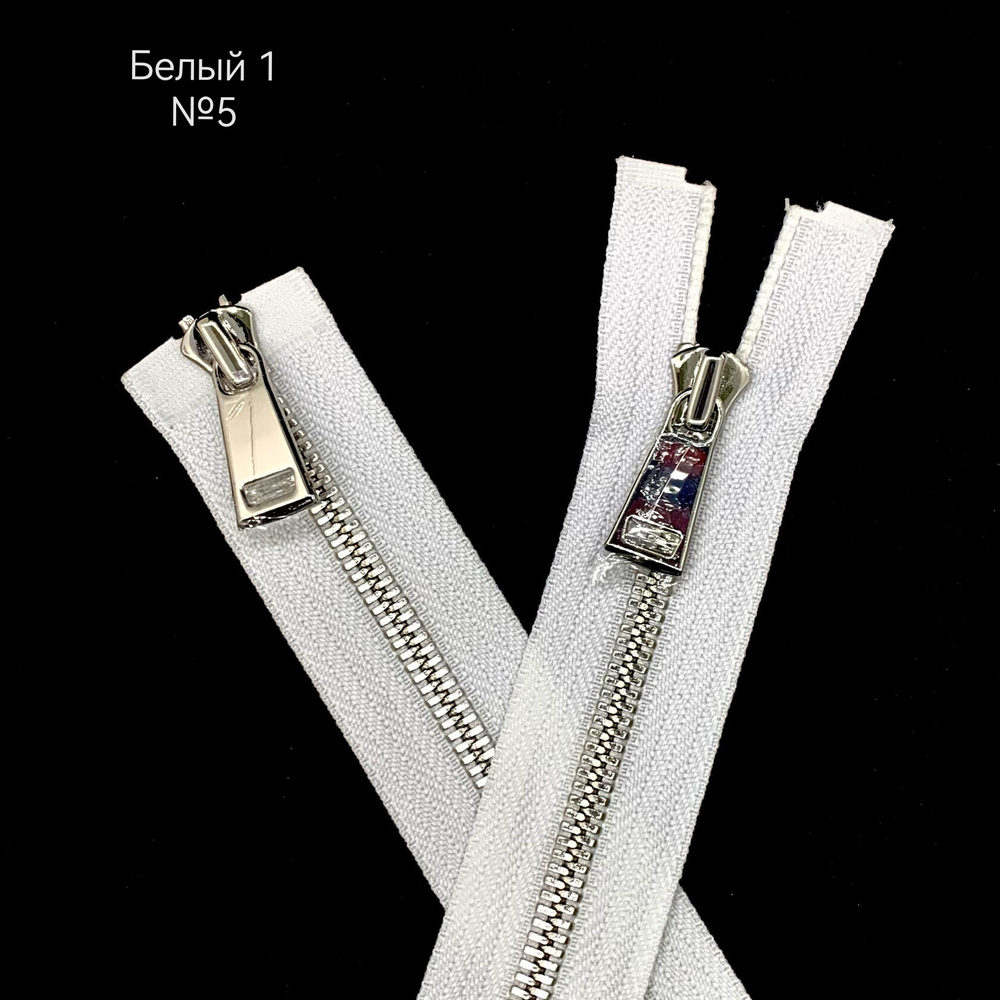 MM113 Молнии металлические