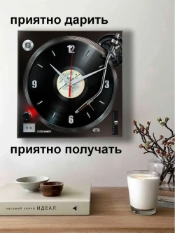 Часы настенные интерьерные для кухни
