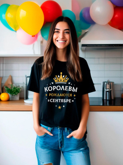 Подарочная футболка Королевы рождаются в ноябре
