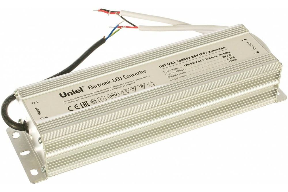 UET-VAJ-150B67 Блок питания для светодиодов с защитой от короткого замыкания и перегрузок, алюминиевый корпус, 150Вт, 24В, IP67, 2 выходных канала