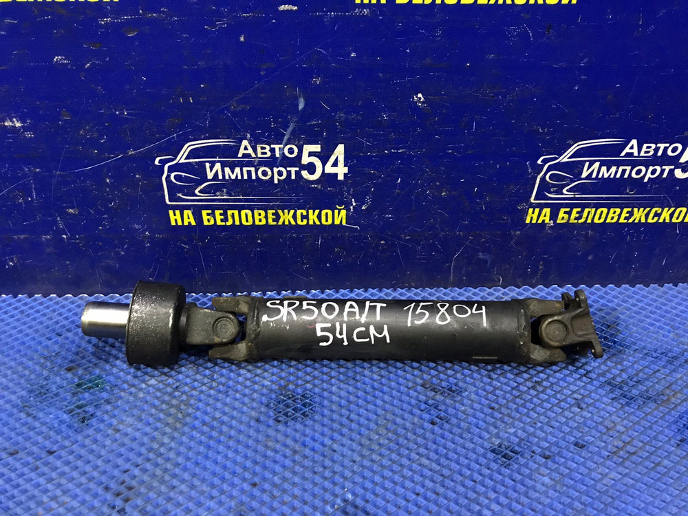 Карданный вал передний TOYOTA LITEACE NOAH 1996-2001