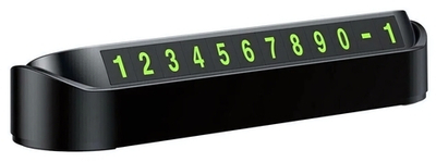 Автовизитка AMFOX AV-001