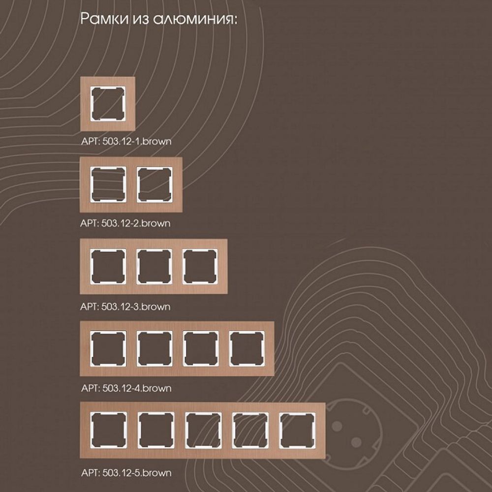 Выключатель для жалюзи с подсветкой без рамки Arte Milano 203 203.39-2.white