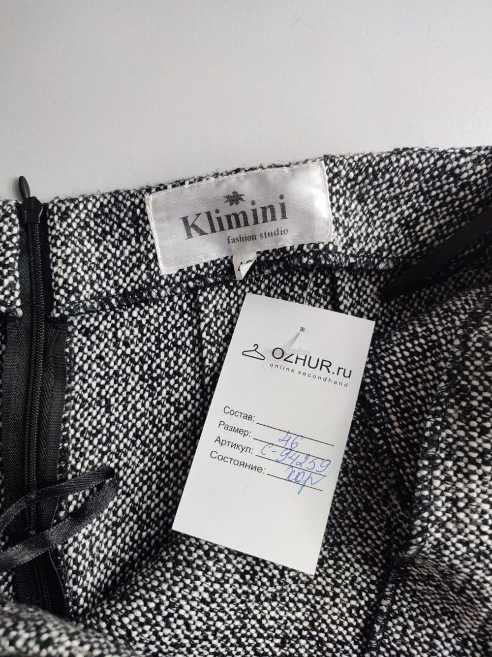 Юбка Klimini на каждый день 46 размер