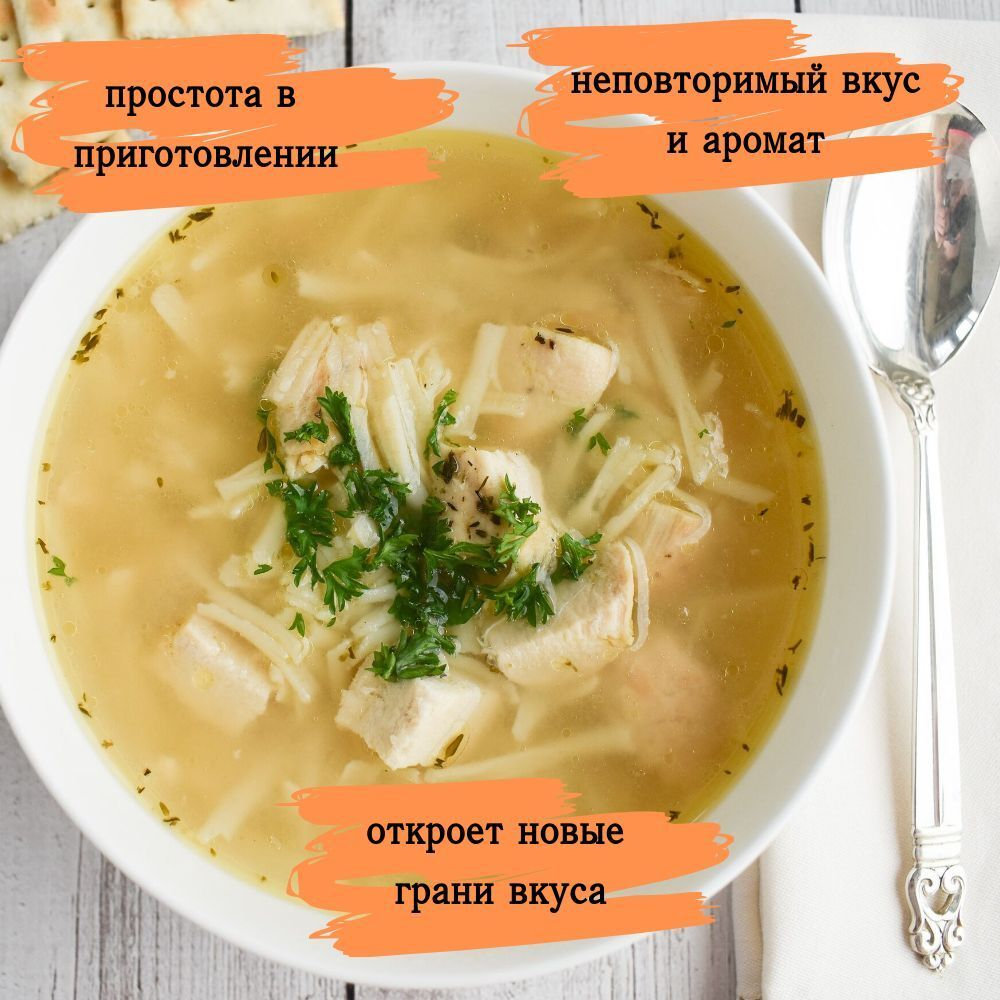 Суп быстрого приготовления Куриный Приправыч 60 гр. 1 шт. 3 порции