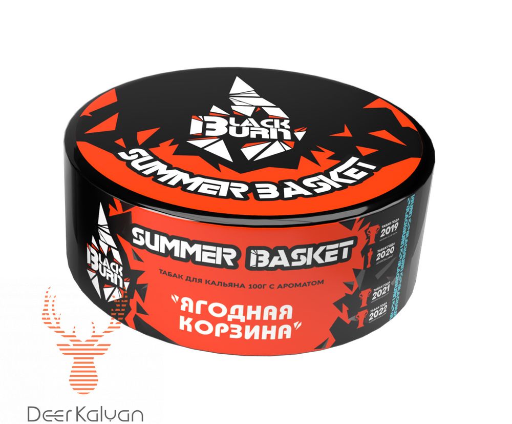 Black Burn &quot;Summer Basket&quot; (Ягодная Корзина) 100 гр.