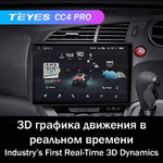 Teyes CC4 Pro 10,2" для Honda Stream 2 2006-2014 (прав)