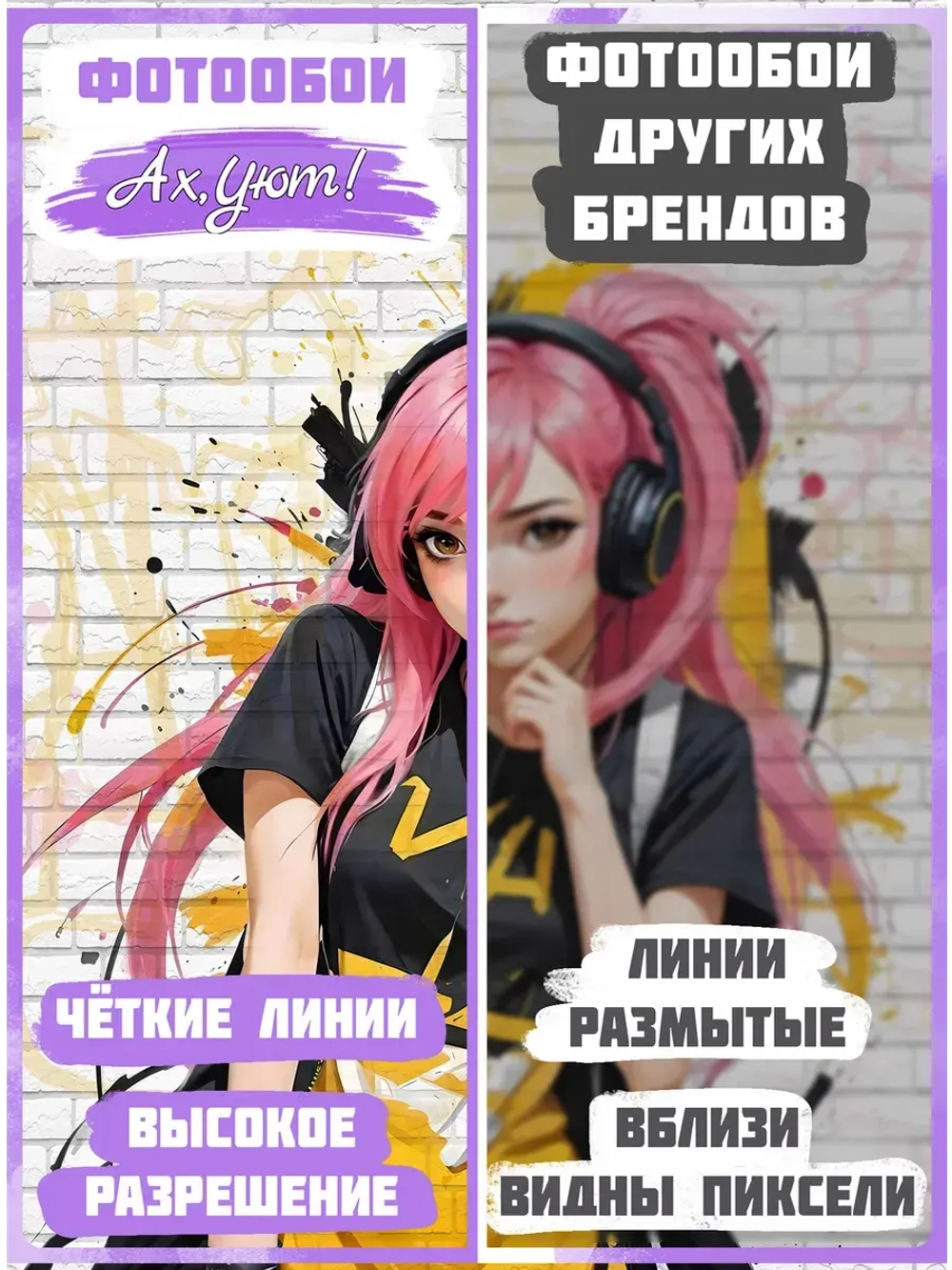 Подростковые Фотообои Аниме девушка и кирпичи