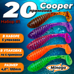 Cooper 4,0"(100мм) Набор #1 мягких силиконовых приманок Minoga
