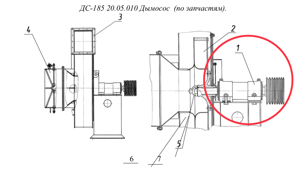 ДС-185 20.05.050 Опора