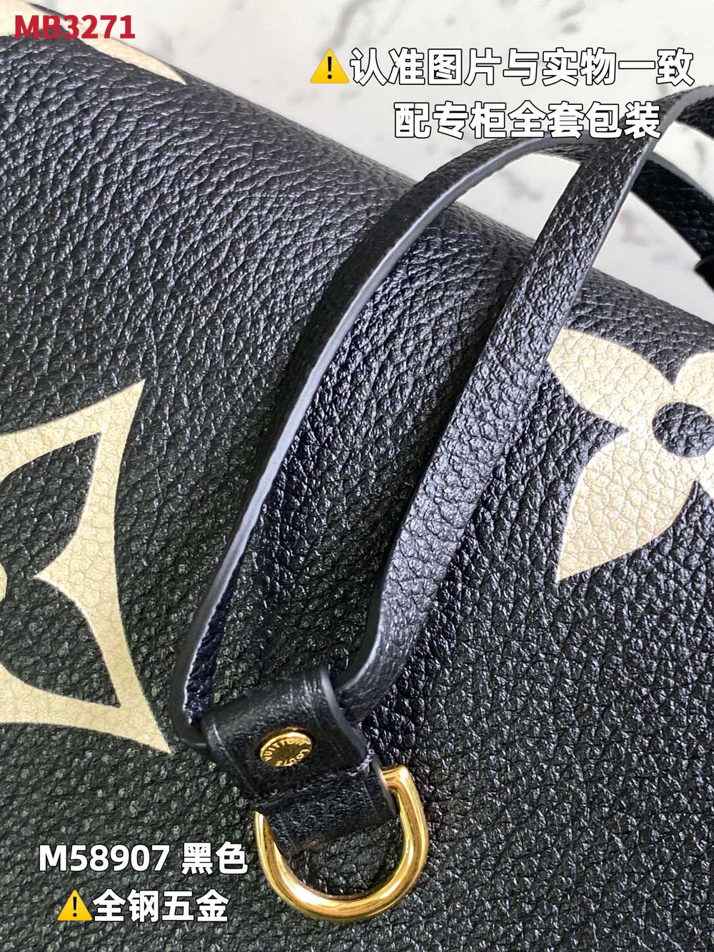 Louis Vuitton Neverfull MM
