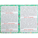 Игра наст Суперферма. Обучающая игра 7 в 1 4660254455559