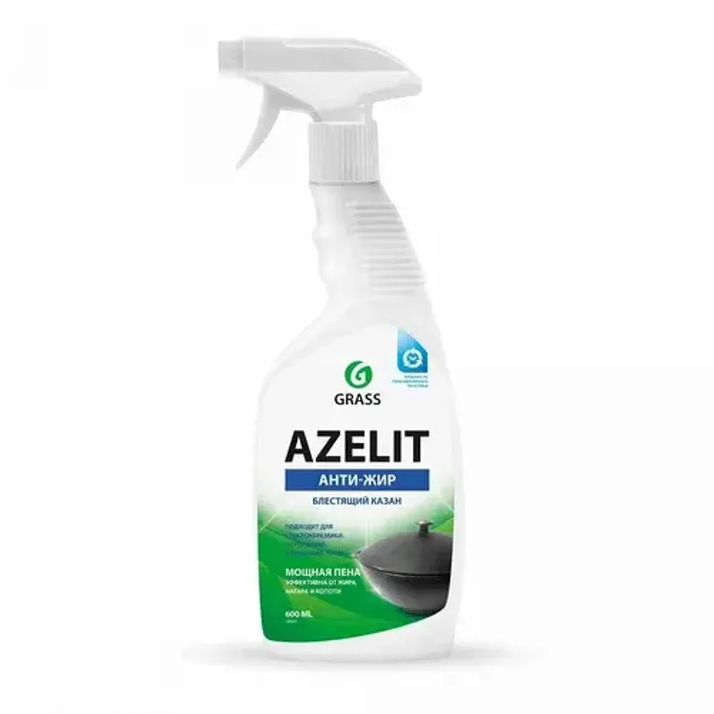 Чистящее средство "Azelit" GraSS казан, 600мл
