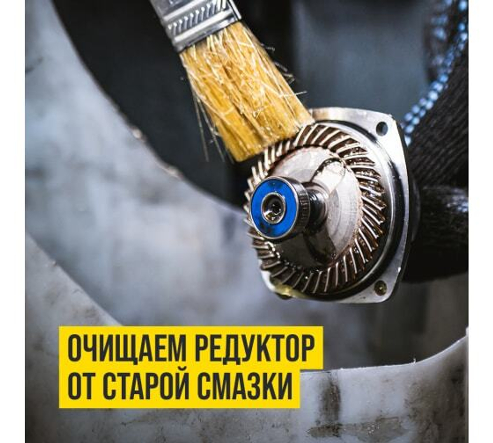 СМАЗКА Д/ЭЛЕКТРО-ИНСТРУМЕНТА ПОЛУЖИДКАЯ МС ULTRA 200Г ВМП_1003