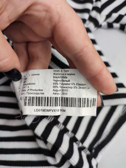 Топ Lost Ink в полоску 44 размер