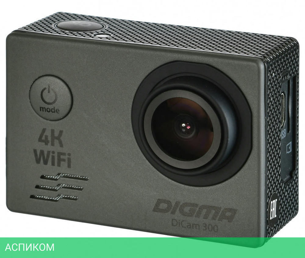 Экшн-камера Digma DiCam 300 серый (DC300)