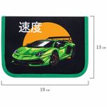 Пенал ПИФАГОР, 1 отделение, 1 откидная планка, полиэстер, 19х13 см, "Dive into drive", 272292