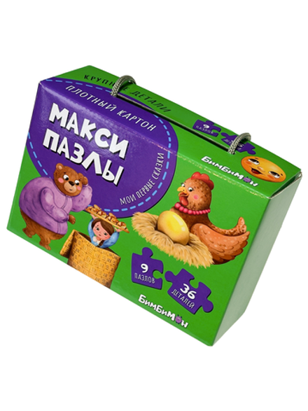 МаксиПазлы Мои первые сказки, набор из 9 картинок