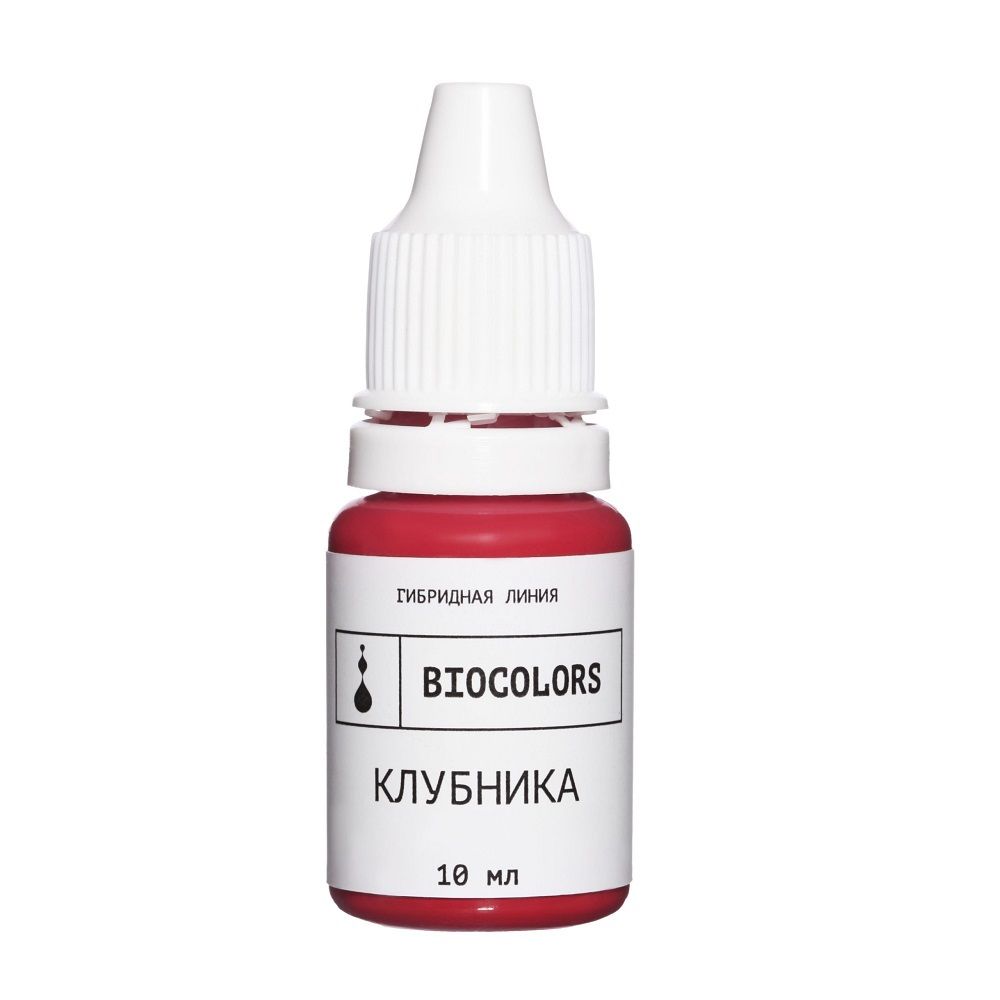 Пигмент Biocolors Клубника (гибрид)