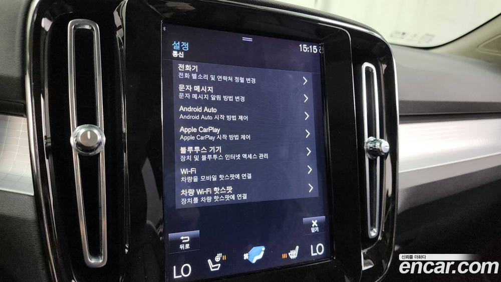 Volvo XC40 B4 Momentum (11.2020)