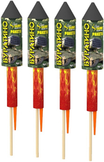 СС2702 Ракета «Буратино 1,9» 32/4 упаковка