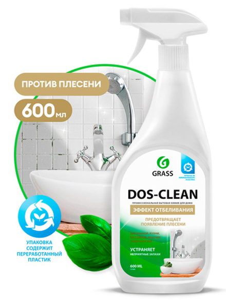 Dos-clean чистящее сред-во спрей д/ванны кухни 600мл