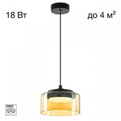 Подвесной светильник Citilux ESPACE CL243011