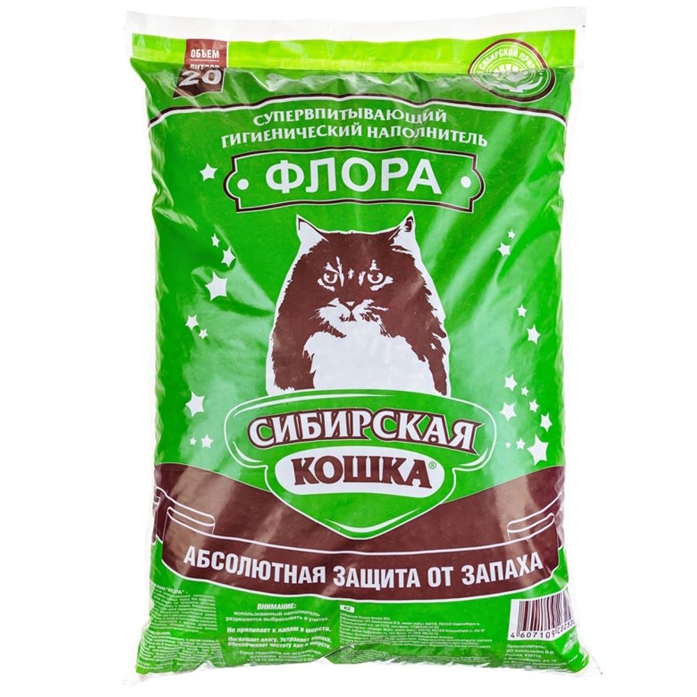 Наполнитель для кошачьего туалета, Сибирская Кошка Флора Наполнитель для кошачьего туалета, Сибирская Кошка Флора