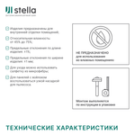 Панель Стеновая Акустическая Stella Comfort Standart Дуб Винтаж 2780х600х9 (уп.1шт.)