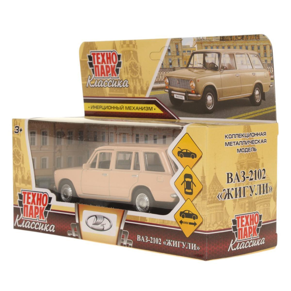Модель ин. мет. "ВАЗ-2102" 12см. двери, багаж, бежевый, коробка 2102-12-BG (Технопарк)