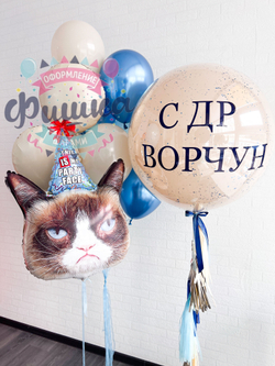 Набор "Ворчун" № 137