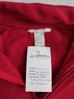 Джемпер Oxylane спортивный 44 размер