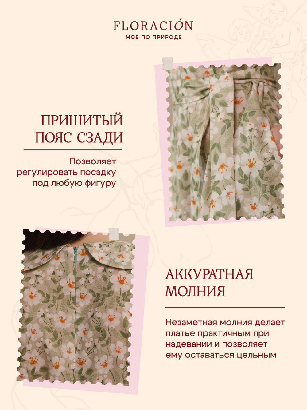 Платье с отложным воротником