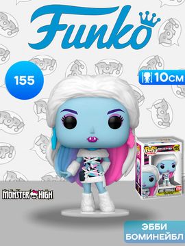 Фигурка Funko POP! Retro Toys Monster High Abbey Bominable (155) 83818 / Фигурка Фанко ПОП! в виде фэшн-куклы "Монстер Хай", Эбби Боминейбл