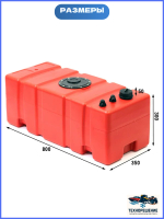 Стационарный топливный бак TITANO, 75 литров / Топливный бак для лодочного мотора