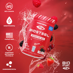 Изотоник Biosteel Hydration Mix Ягодное Ассорти, 315 г, 45 порций