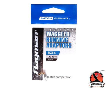 FLAGMAN Коннектор скользящий для матчевого поплавка S 3шт