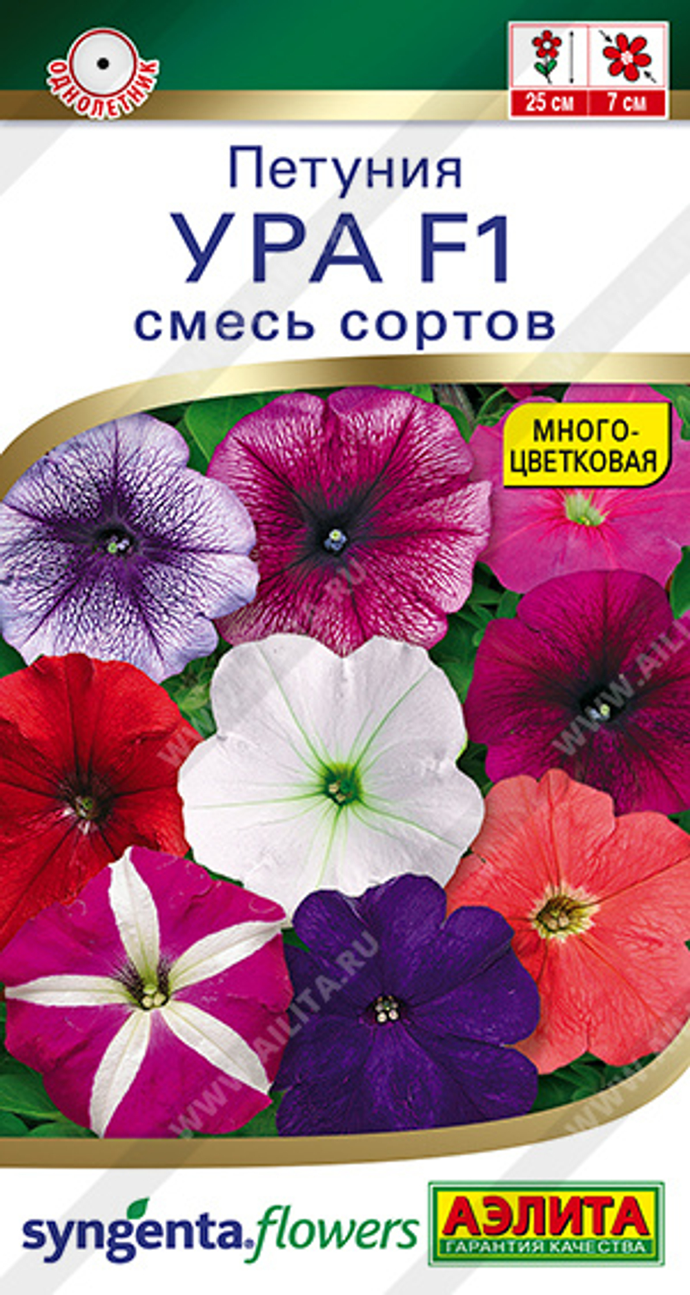 Петуния Ура смесь сортов