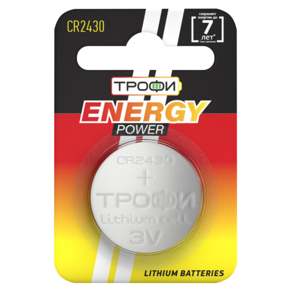 Батарейки Трофи CR2430-1BL ENERGY POWER Lithium | Батарейки Литиевые
