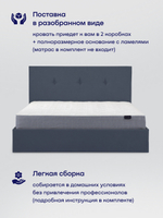 Кровать БайРелакс (велюр, с ПМ)