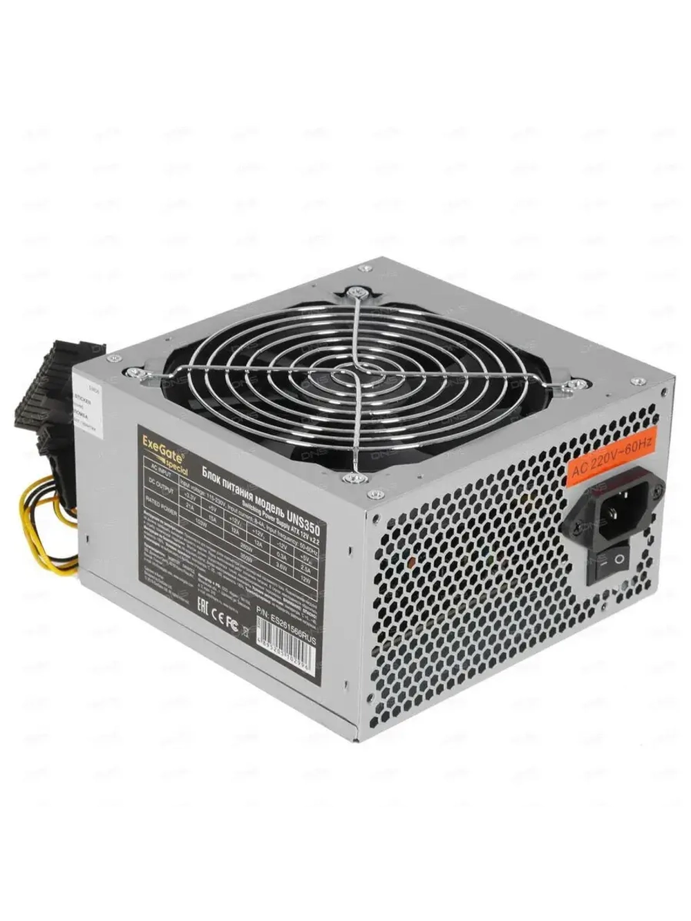 Блок питания UNS350 350W ES261566RUS GRAY ATX