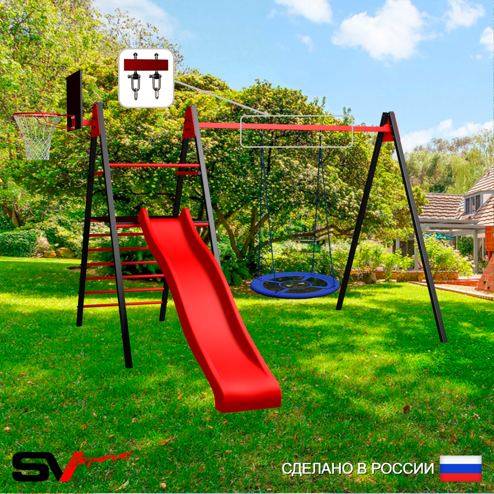 Уличные качели Sv Sport Maxi с горкой УК126.1КВ1 (4.0м/Щит баскет/Гнездо Оксф. 100см/Подвесы на втулке 1к)
