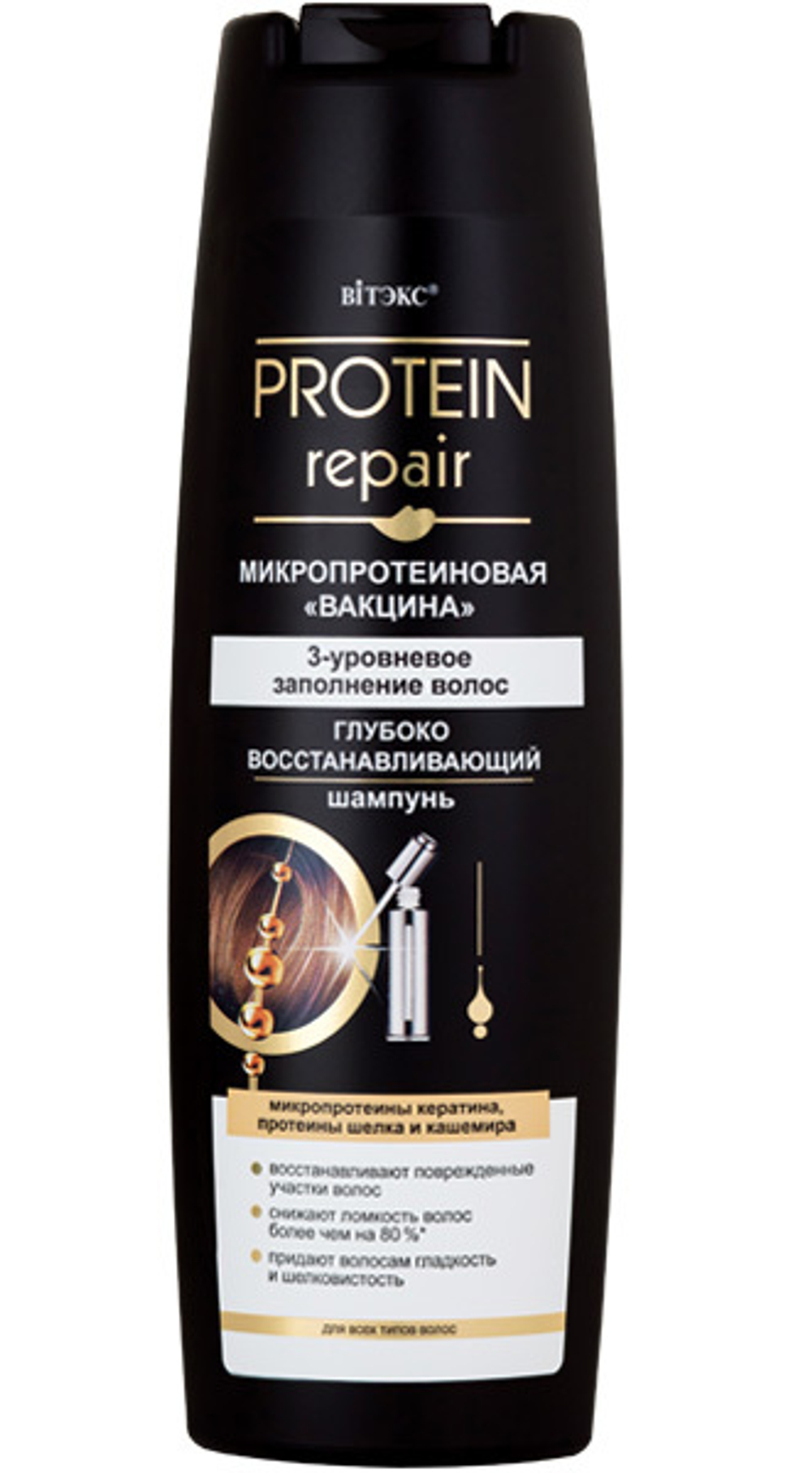 Витэкс PROTEIN REPAIR Микропротеиновая вакцина ШАМПУНЬ глубоко восстанавливающий 400 мл