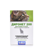 ДИРОНЕТ 200 Таблетки от глистов для кошек и котят (10 таблеток)