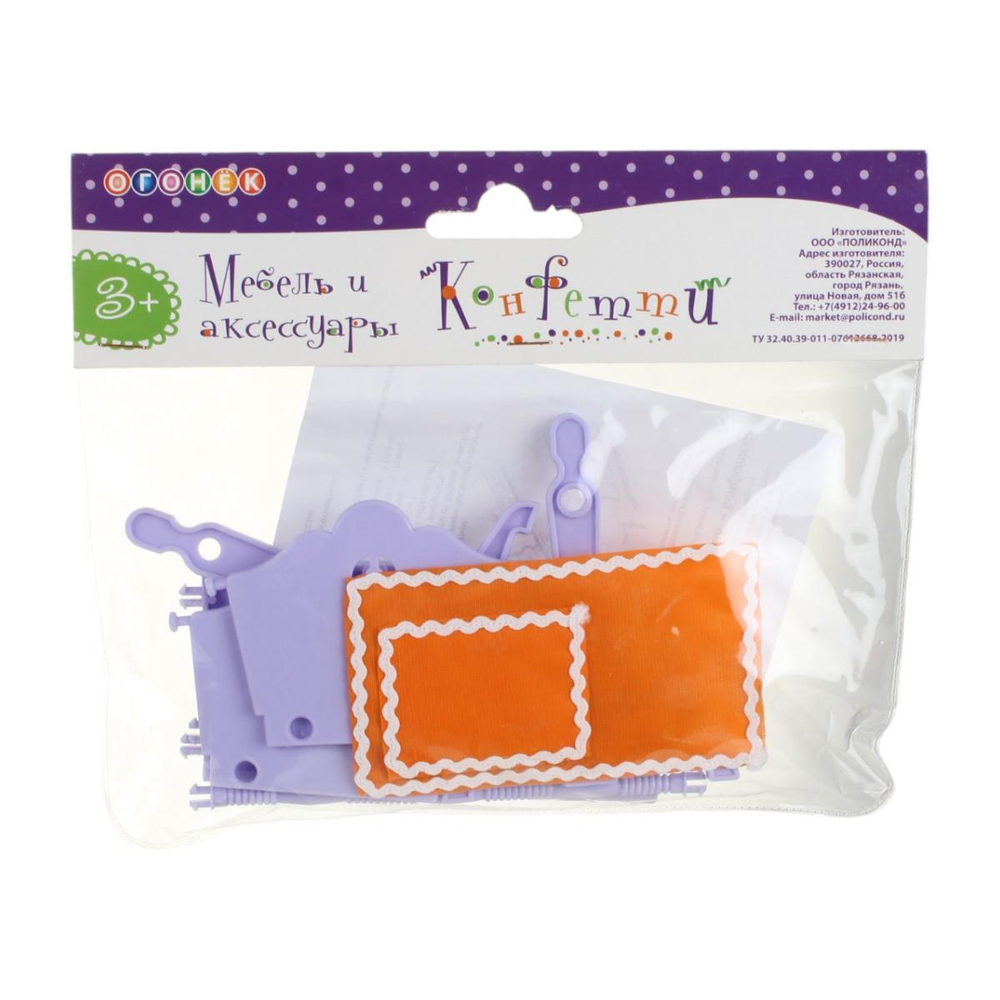 Колыбель "Конфетти" (Огонек)