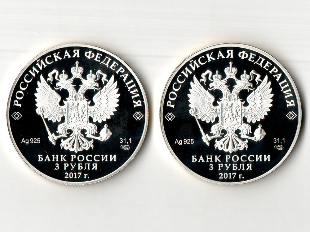 3 рубля Алмазный Фонд Бант - Склаваж и Портбукет набор из 2 монет 2017 год Три рубля Пруф в капсуле. На 1 капсуле трещинка